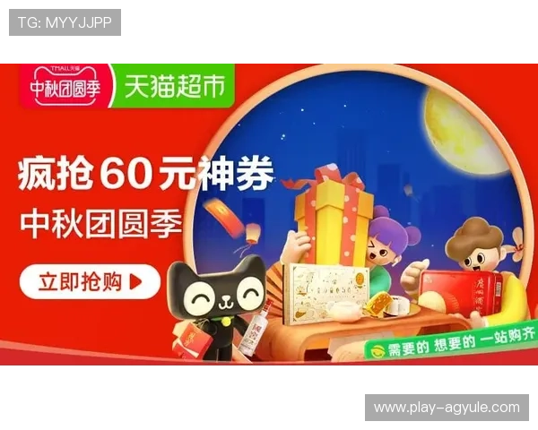 ag旗舰厅注册指南：新手必看完整流程及常见问题解决方案